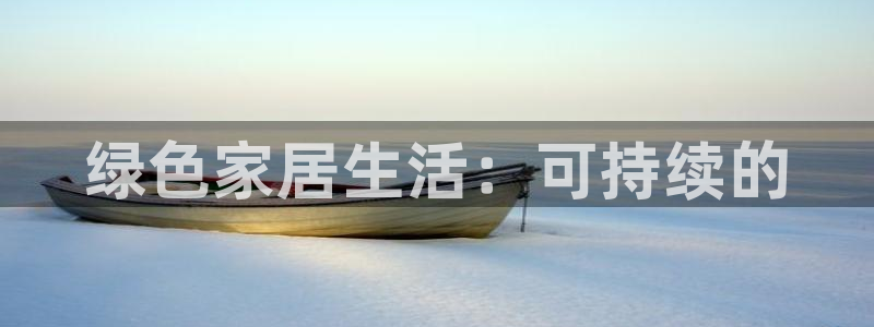 杏宇平台测