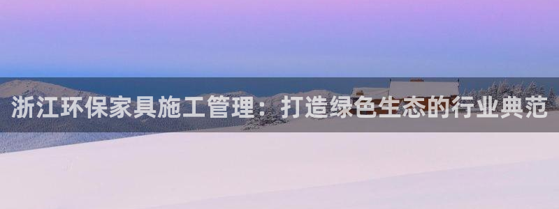 杏宇官网网站中心