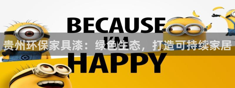 杏宇平台几年了