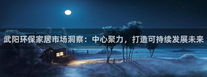 杏宇平台登陆官网