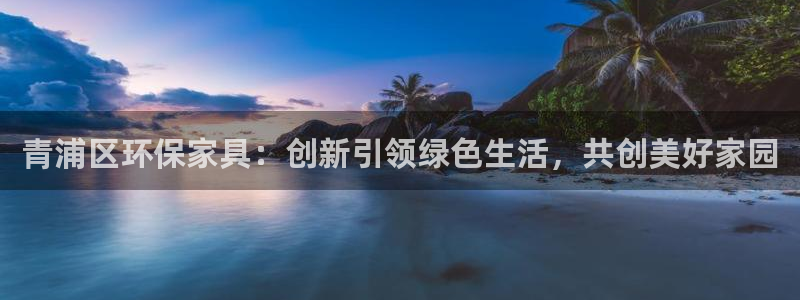 杏宇平台一安全注册入口