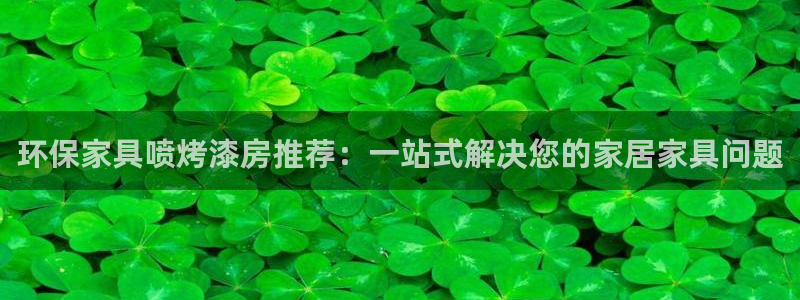 杏宇平台注册网址